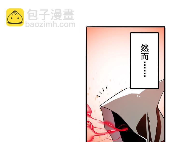 🍜英雄再临（英雄？我早就不当了） 第280话 “零之都” 第48页