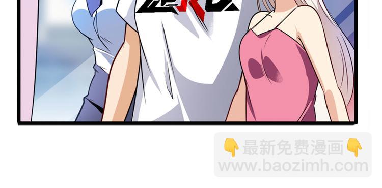 🍜英雄再临（英雄？我早就不当了） 第280话 “零之都” 第5页