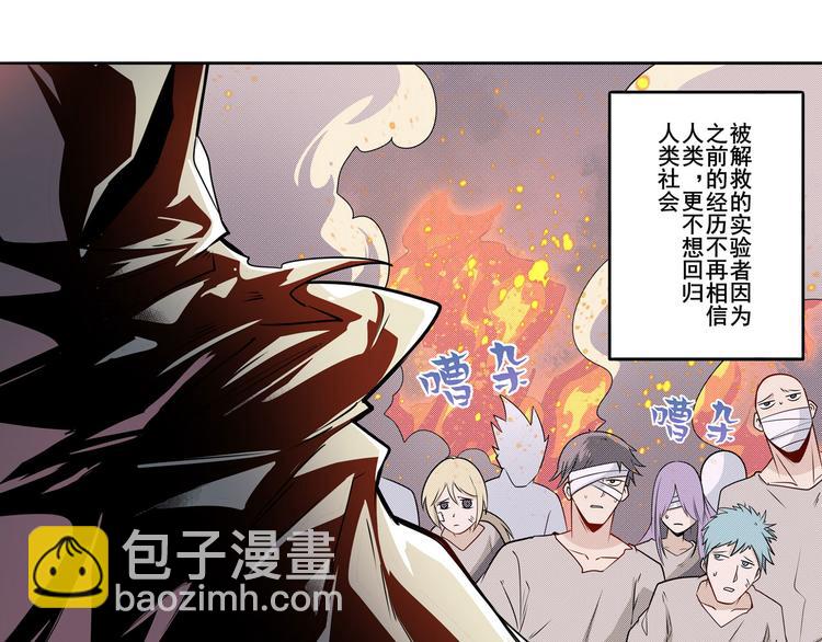 🍜英雄再临（英雄？我早就不当了） 第280话 “零之都” 第50页