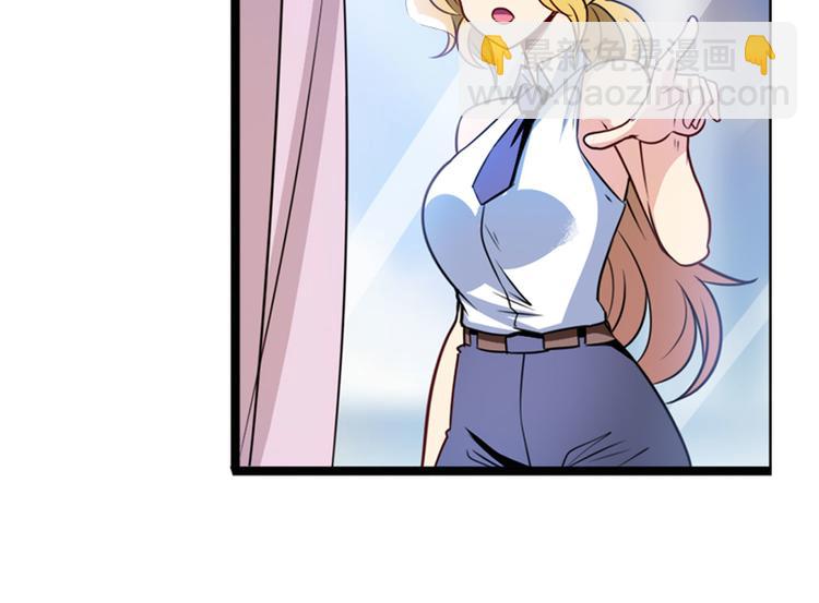 🍜英雄再临（英雄？我早就不当了） 第280话 “零之都” 第7页