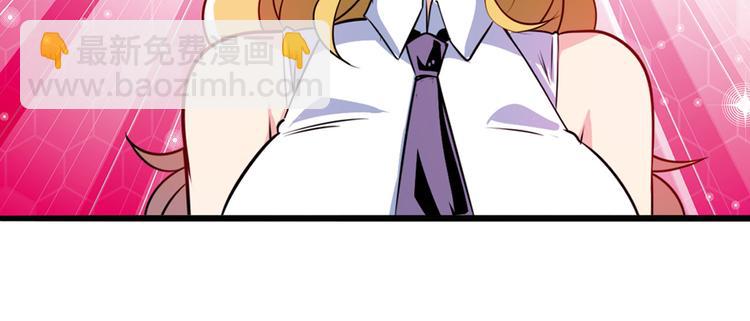 🍜英雄再临（英雄？我早就不当了） 第280话 “零之都” 第9页
