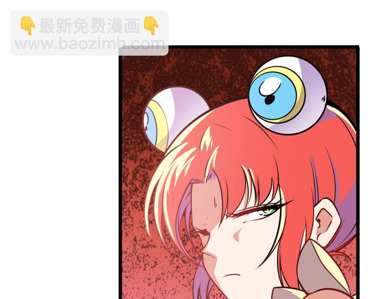 🍜英雄再临（英雄？我早就不当了） 第284话 游戏预告 第12页
