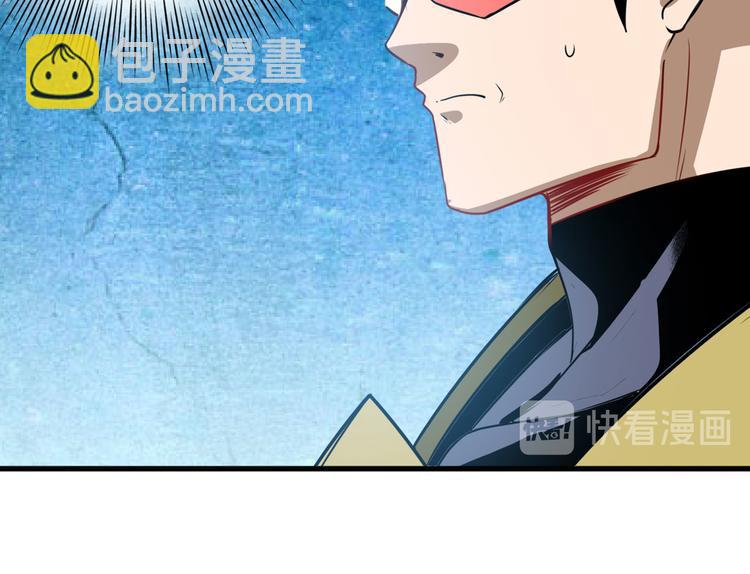 🍜英雄再临（英雄？我早就不当了） 第284话 游戏预告 第17页