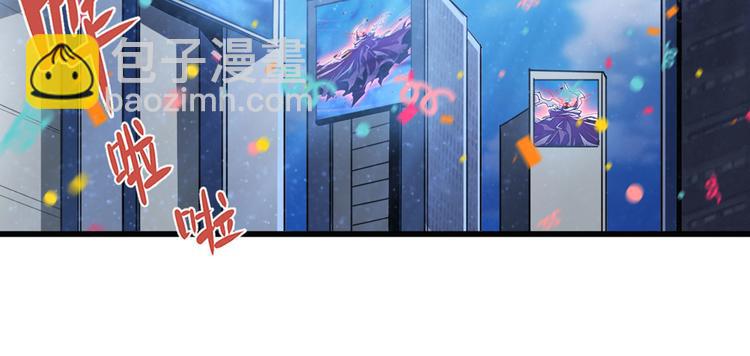 🍜英雄再临（英雄？我早就不当了） 第284话 游戏预告 第19页
