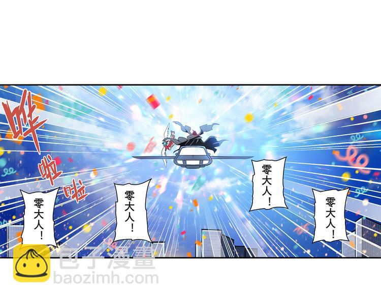 🍜英雄再临（英雄？我早就不当了） 第284话 游戏预告 第22页