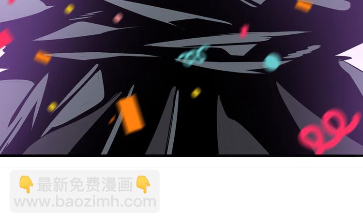 🍜英雄再临（英雄？我早就不当了） 第284话 游戏预告 第25页