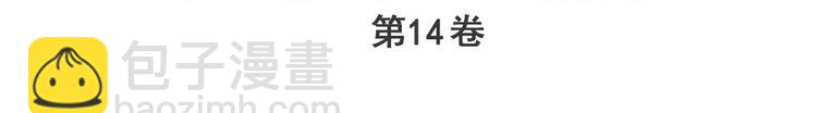 🍜英雄再临（英雄？我早就不当了） 第284话 游戏预告 第3页