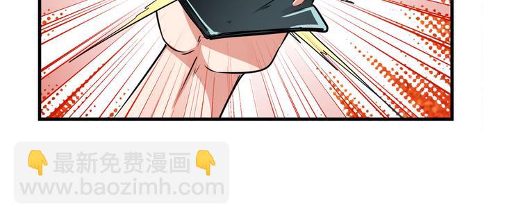 🍜英雄再临（英雄？我早就不当了） 第284话 游戏预告 第37页