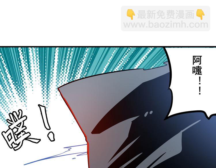 🍜英雄再临（英雄？我早就不当了） 第284话 游戏预告 第40页