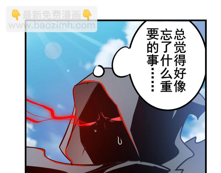 🍜英雄再临（英雄？我早就不当了） 第284话 游戏预告 第42页