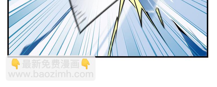 🍜英雄再临（英雄？我早就不当了） 第284话 游戏预告 第49页