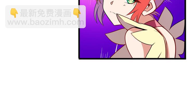 🍜英雄再临（英雄？我早就不当了） 第284话 游戏预告 第7页