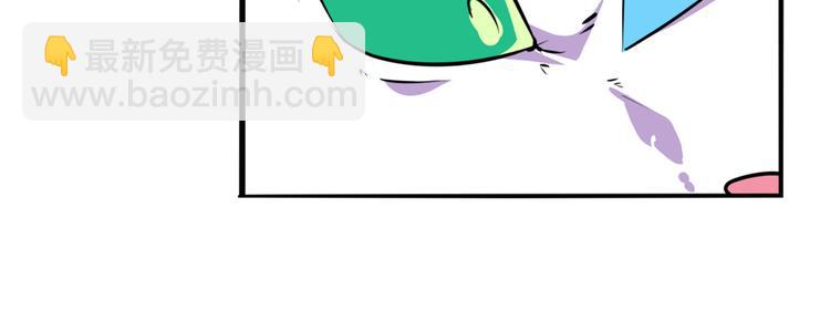 🍜英雄再临（英雄？我早就不当了） 第286话 暗流涌动 第13页