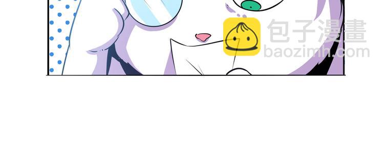 🍜英雄再临（英雄？我早就不当了） 第286话 暗流涌动 第17页