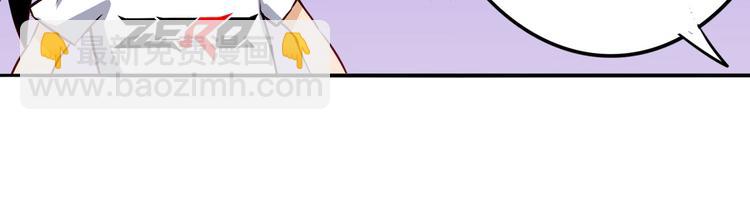 🍜英雄再临（英雄？我早就不当了） 第286话 暗流涌动 第21页