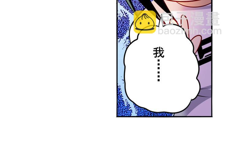 🍜英雄再临（英雄？我早就不当了） 第286话 暗流涌动 第27页