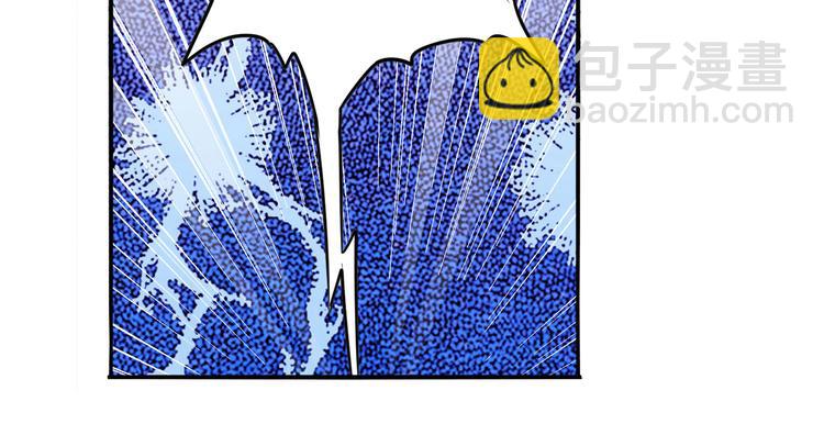 🍜英雄再临（英雄？我早就不当了） 第286话 暗流涌动 第29页