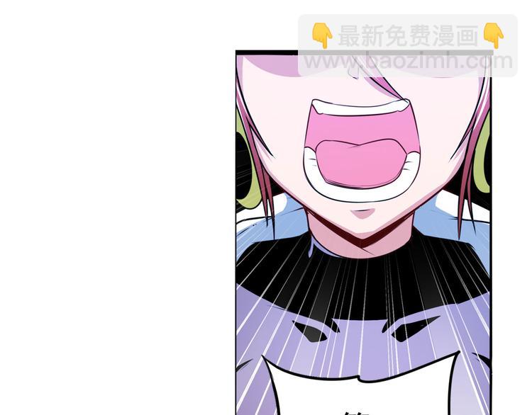 🍜英雄再临（英雄？我早就不当了） 第286话 暗流涌动 第37页