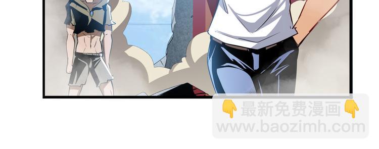 🍜英雄再临（英雄？我早就不当了） 第286话 暗流涌动 第5页