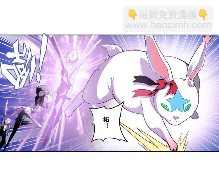 🍜英雄再临（英雄？我早就不当了） 第286话 暗流涌动 第8页