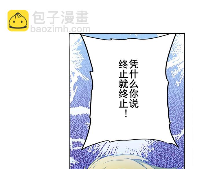 🍜英雄再临（英雄？我早就不当了） 第288话 夜袭 第14页
