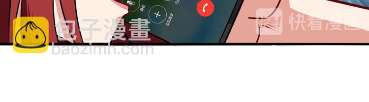 🍜英雄再临（英雄？我早就不当了） 第288话 夜袭 第22页