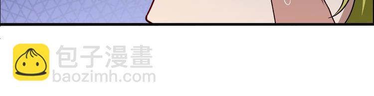 🍜英雄再临（英雄？我早就不当了） 第288话 夜袭 第24页