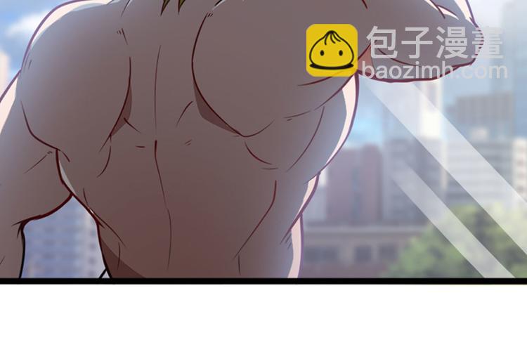 🍜英雄再临（英雄？我早就不当了） 第288话 夜袭 第26页