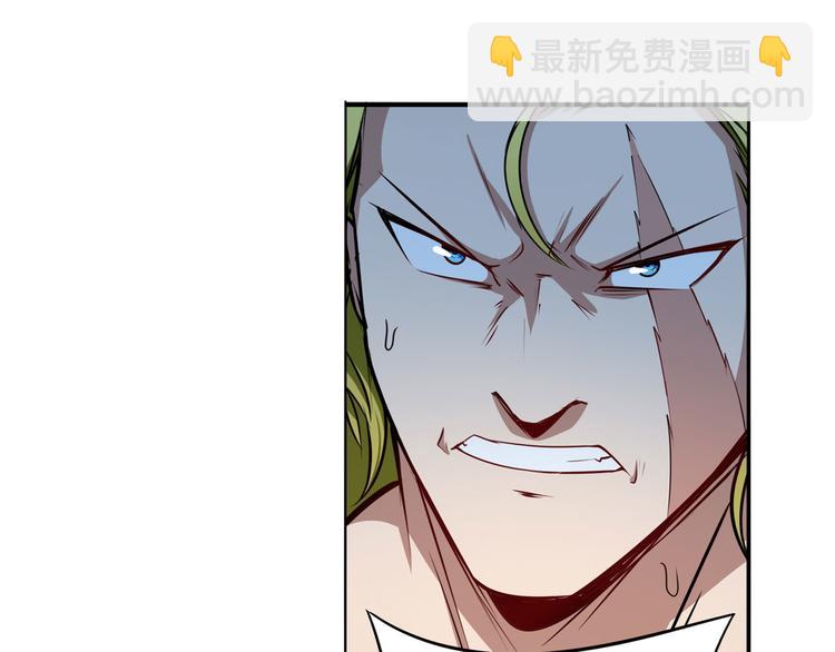 🍜英雄再临（英雄？我早就不当了） 第288话 夜袭 第31页