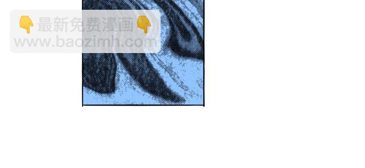 🍜英雄再临（英雄？我早就不当了） 第288话 夜袭 第35页
