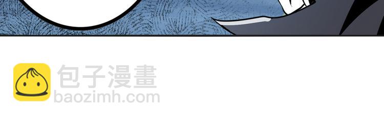 🍜英雄再临（英雄？我早就不当了） 第288话 夜袭 第43页