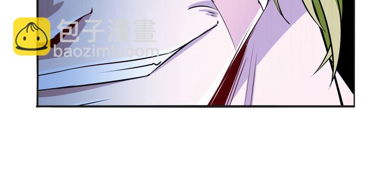 🍜英雄再临（英雄？我早就不当了） 第288话 夜袭 第45页