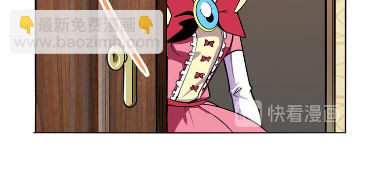 🍜英雄再临（英雄？我早就不当了） 第288话 夜袭 第47页