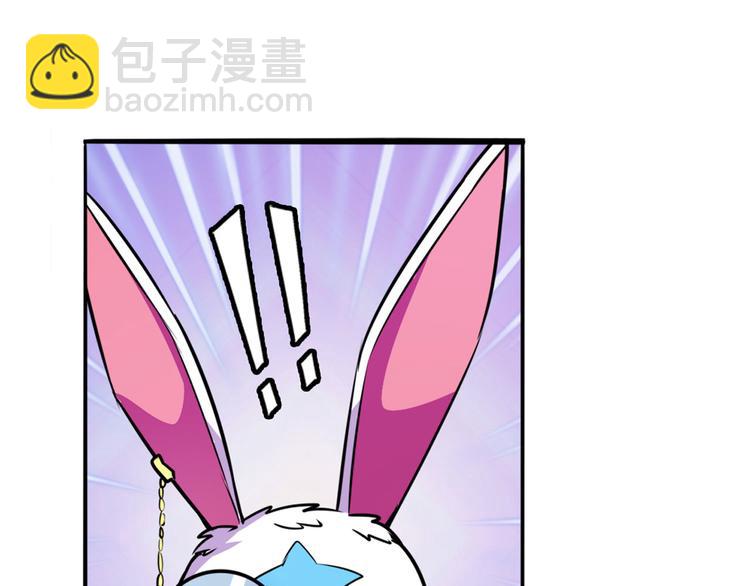 🍜英雄再临（英雄？我早就不当了） 第288话 夜袭 第50页