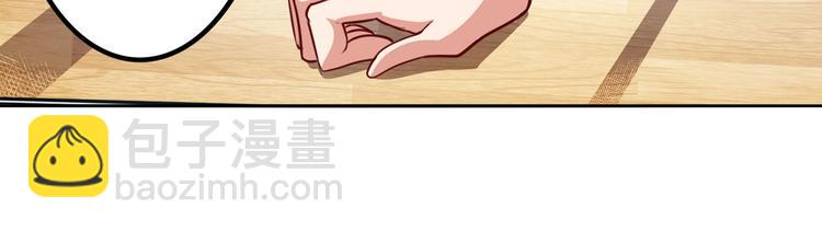 🍜英雄再临（英雄？我早就不当了） 第288话 夜袭 第7页