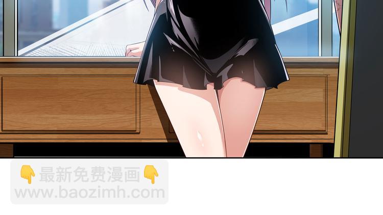 🍜英雄再临（英雄？我早就不当了） 第288话 夜袭 第9页