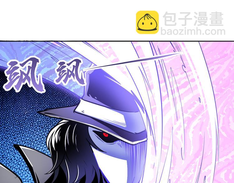 🍜英雄再临（英雄？我早就不当了） 第290话 不过尔尔 第10页