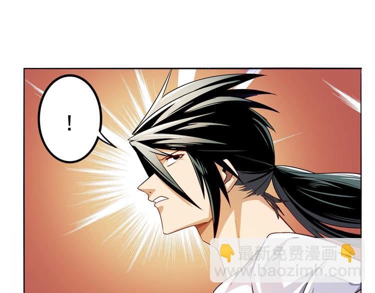 🍜英雄再临（英雄？我早就不当了） 第290话 不过尔尔 第12页