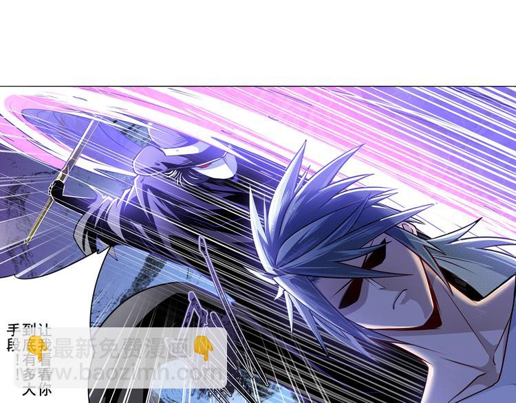 🍜英雄再临（英雄？我早就不当了） 第290话 不过尔尔 第14页