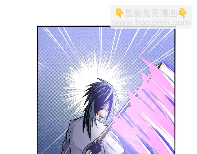 🍜英雄再临（英雄？我早就不当了） 第290话 不过尔尔 第16页