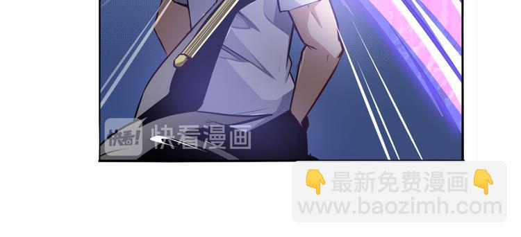 🍜英雄再临（英雄？我早就不当了） 第290话 不过尔尔 第17页