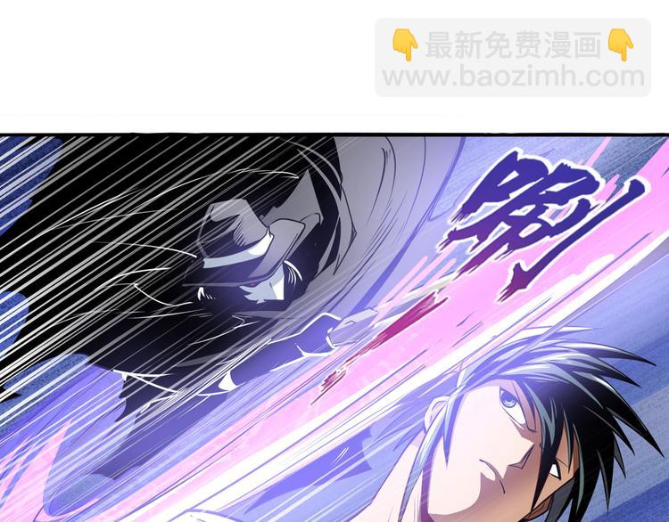 🍜英雄再临（英雄？我早就不当了） 第290话 不过尔尔 第18页