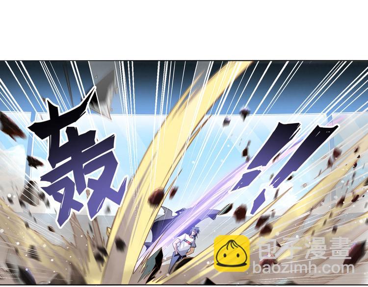 🍜英雄再临（英雄？我早就不当了） 第290话 不过尔尔 第20页