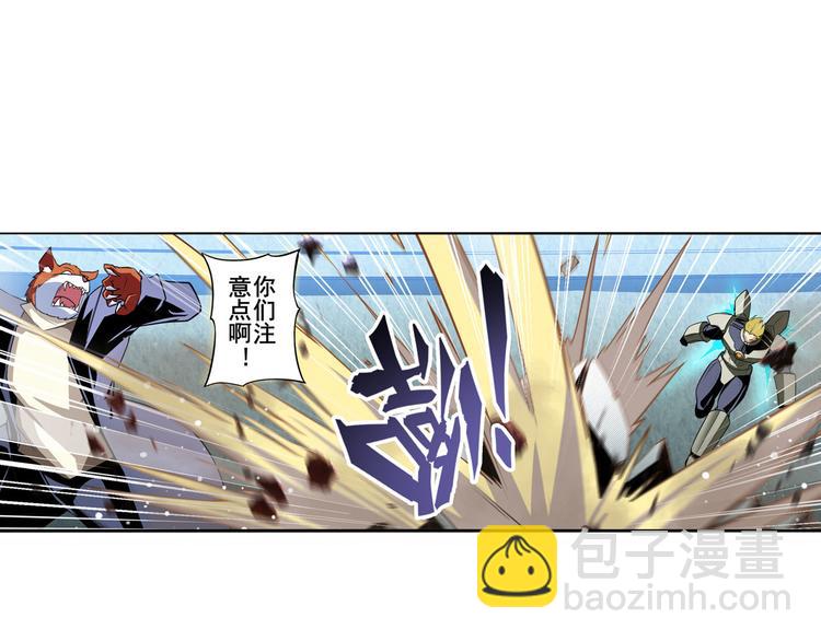 🍜英雄再临（英雄？我早就不当了） 第290话 不过尔尔 第21页