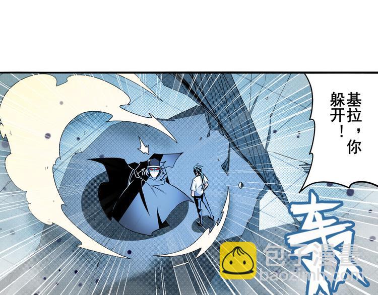 🍜英雄再临（英雄？我早就不当了） 第290话 不过尔尔 第22页