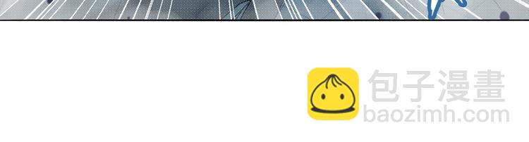 🍜英雄再临（英雄？我早就不当了） 第290话 不过尔尔 第23页