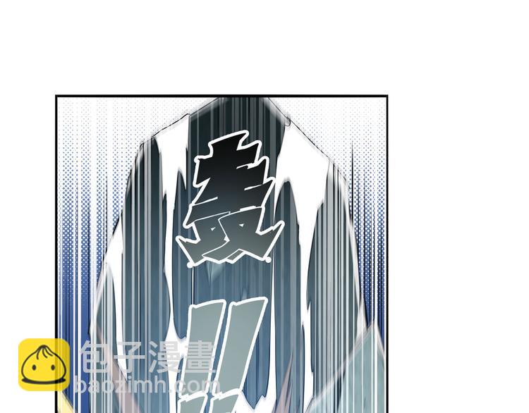🍜英雄再临（英雄？我早就不当了） 第290话 不过尔尔 第32页