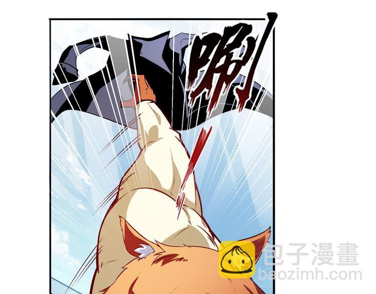 🍜英雄再临（英雄？我早就不当了） 第290话 不过尔尔 第40页