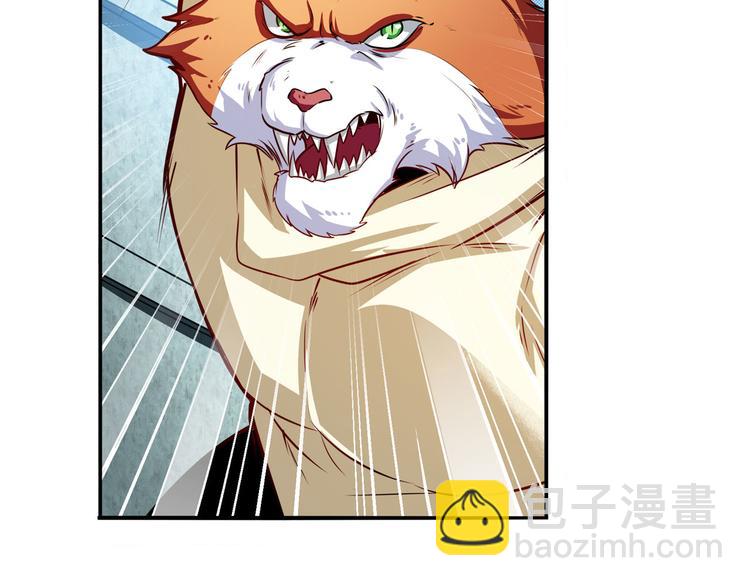 🍜英雄再临（英雄？我早就不当了） 第290话 不过尔尔 第41页
