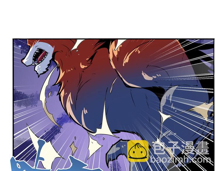 🍜英雄再临（英雄？我早就不当了） 第290话 不过尔尔 第43页